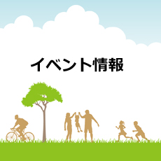 第4回　感謝祭（山口西京トーヨー住器(株)さん）中止のお知らせ